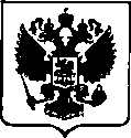 Приказ Росстандарта №1934 от 15.09.2017, https://oei-analitika.ru