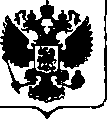Приказ Росстандарта №1944 от 18.09.2017, https://oei-analitika.ru