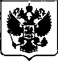 Приказ Росстандарта №1943 от 18.09.2017, https://oei-analitika.ru