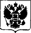 Приказ Росстандарта №1947 от 18.09.2017, https://oei-analitika.ru