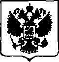 Приказ Росстандарта №1946 от 18.09.2017, https://oei-analitika.ru