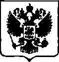 Приказ Росстандарта №1964 от 19.09.2017, https://oei-analitika.ru