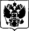 Приказ Росстандарта №1961 от 19.09.2017, https://oei-analitika.ru