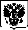 Приказ Росстандарта №1967 от 20.09.2017, https://oei-analitika.ru