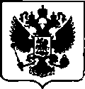 Приказ Росстандарта №1979 от 20.09.2017, https://oei-analitika.ru