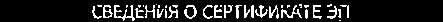 Приказ Росстандарта №1975 от 20.09.2017, https://oei-analitika.ru