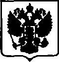 Приказ Росстандарта №1982 от 22.09.2017, https://oei-analitika.ru