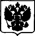 Приказ Росстандарта №1984 от 22.09.2017, https://oei-analitika.ru