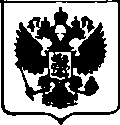 Приказ Росстандарта №2003 от 25.09.2017, https://oei-analitika.ru