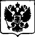 Приказ Росстандарта №2002 от 25.09.2017, https://oei-analitika.ru