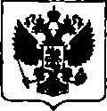 Приказ Росстандарта №2006 от 25.09.2017, https://oei-analitika.ru