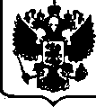 Приказ Росстандарта №2026 от 26.09.2017, https://oei-analitika.ru