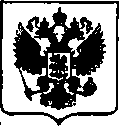 Приказ Росстандарта №2041 от 29.09.2017, https://oei-analitika.ru
