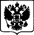 Приказ Росстандарта №2044 от 29.09.2017, https://oei-analitika.ru