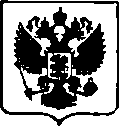 Приказ Росстандарта №2053 от 29.09.2017, https://oei-analitika.ru