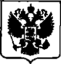 Приказ Росстандарта №2068 от 03.10.2017, https://oei-analitika.ru