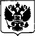 Приказ Росстандарта №2063 от 02.10.2017, https://oei-analitika.ru