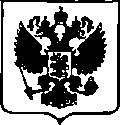 Приказ Росстандарта №2073 от 03.10.2017, https://oei-analitika.ru
