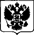 Приказ Росстандарта №2075 от 03.10.2017, https://oei-analitika.ru