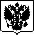 Приказ Росстандарта №2074 от 03.10.2017, https://oei-analitika.ru