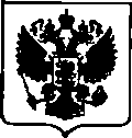 Приказ Росстандарта №2080 от 04.10.2017, https://oei-analitika.ru