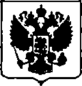Приказ Росстандарта №2090 от 04.10.2017, https://oei-analitika.ru