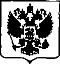 Приказ Росстандарта №2092 от 05.10.2017, https://oei-analitika.ru