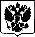 Приказ Росстандарта №2098 от 05.10.2017, https://oei-analitika.ru
