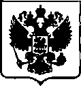 Приказ Росстандарта №2115 от 05.10.2017, https://oei-analitika.ru