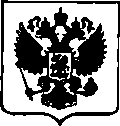 Приказ Росстандарта №2111 от 05.10.2017, https://oei-analitika.ru