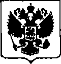 Приказ Росстандарта №2125 от 06.10.2017, https://oei-analitika.ru