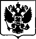 Приказ Росстандарта №2133 от 09.10.2017, https://oei-analitika.ru