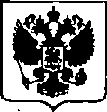 Приказ Росстандарта №2128 от 06.10.2017, https://oei-analitika.ru