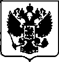 Приказ Росстандарта №2136 от 10.10.2017, https://oei-analitika.ru