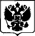 Приказ Росстандарта №2139 от 10.10.2017, https://oei-analitika.ru