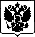 Приказ Росстандарта №2145 от 12.10.2017, https://oei-analitika.ru