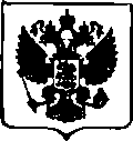 Приказ Росстандарта №2183 от 17.10.2017, https://oei-analitika.ru