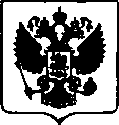 Приказ Росстандарта №2192 от 18.10.2017, https://oei-analitika.ru