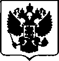 Приказ Росстандарта №2196 от 20.10.2017, https://oei-analitika.ru