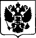 Приказ Росстандарта №2208 от 23.10.2017, https://oei-analitika.ru
