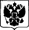 Приказ Росстандарта №2217 от 23.10.2017, https://oei-analitika.ru