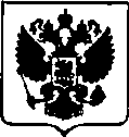 Приказ Росстандарта №2219 от 23.10.2017, https://oei-analitika.ru