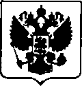 Приказ Росстандарта №2226 от 24.10.2017, https://oei-analitika.ru