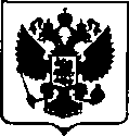 Приказ Росстандарта №2241 от 24.10.2017, https://oei-analitika.ru