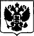 Приказ Росстандарта №2246 от 24.10.2017, https://oei-analitika.ru
