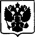 Приказ Росстандарта №2281 от 30.10.2017, https://oei-analitika.ru