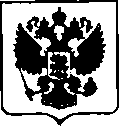 Приказ Росстандарта №2285 от 30.10.2017, https://oei-analitika.ru