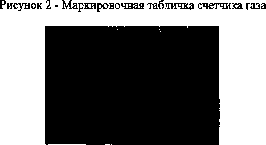 Приказ Росстандарта №2308 от 31.10.2017, https://oei-analitika.ru