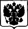 Приказ Росстандарта №2301 от 30.10.2017, https://oei-analitika.ru 