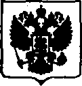 Приказ Росстандарта №2337 от 02.11.2017, https://oei-analitika.ru